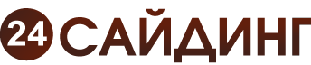 24 Сайдинг ЧЕРЕМХОВО
